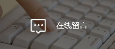 凯发网站·(中国)集团 | 科技改变生活_项目7130